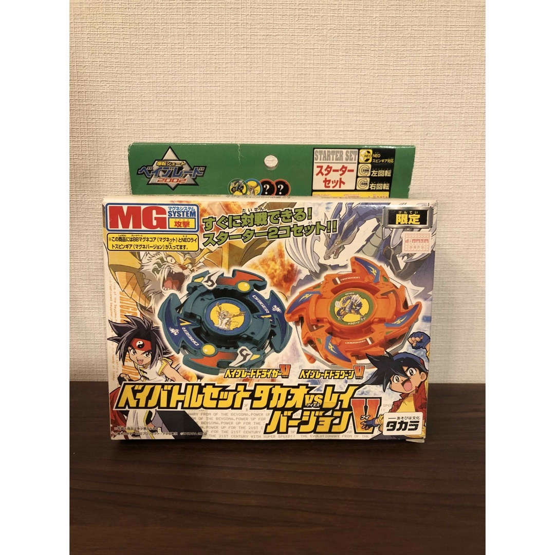 未開封】爆転シュートベイブレード 2002／バトルセット タカオ vs