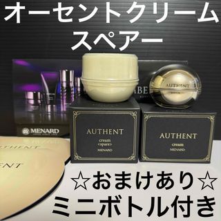 ノエビアナイトスムージー新品未開封未使用の通販 by 936279hb's shop