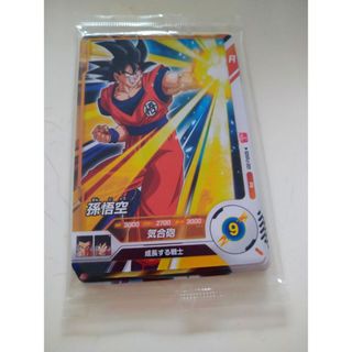 神秘の中華鍋3枚セット 神秘の中華鍋 ウルトラレア 3枚セット