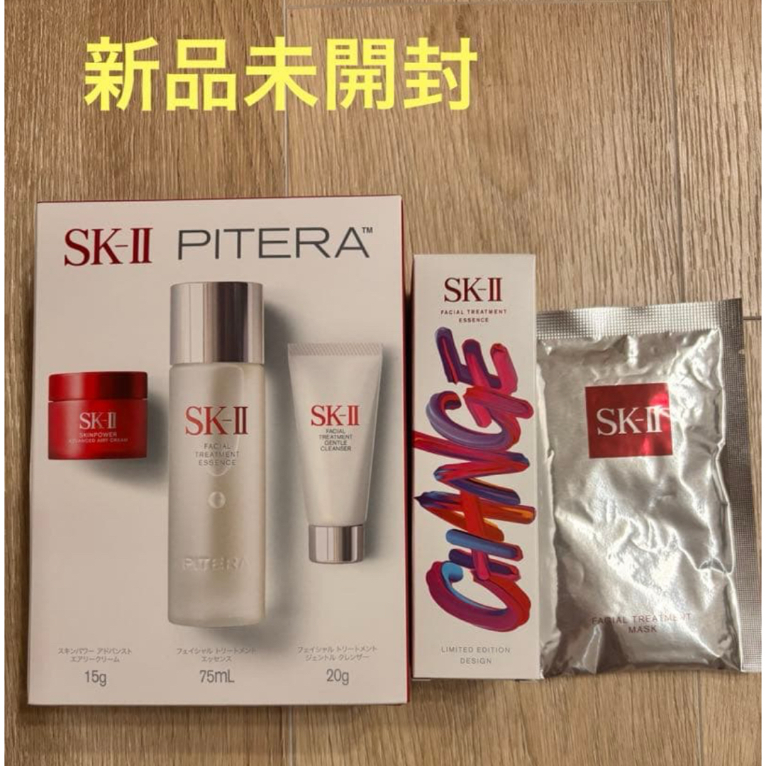 SK-II - 新品 SK-II ピテラユースエッセンシャルセット 化粧水