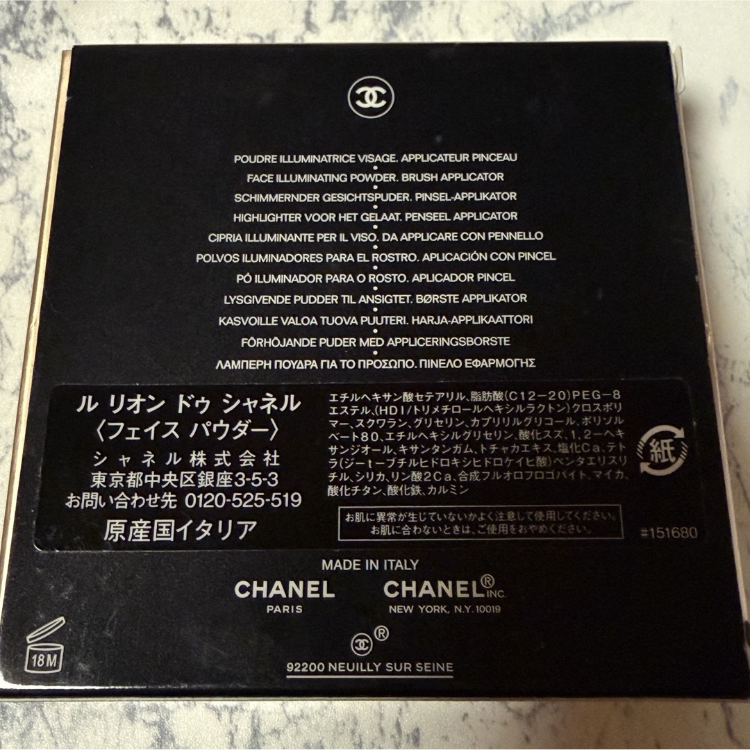 CHANEL - 【新品未使用】シャネル ルリオンドゥシャネル フェイス