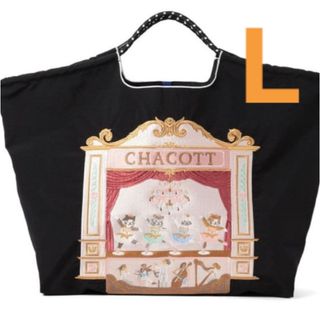 CHACOTT（エコバッグ）のフリマアイテム一覧