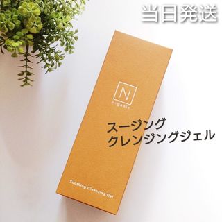 MATRIX - ✨たま様専用✨DDS MATRIX クレンジングジェル100mL 4本の