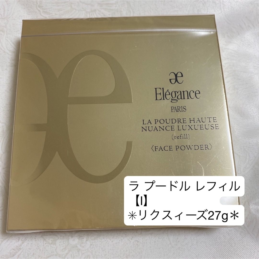 Elégance. - 未開封ラプードル【I】レフィル27gの通販 by