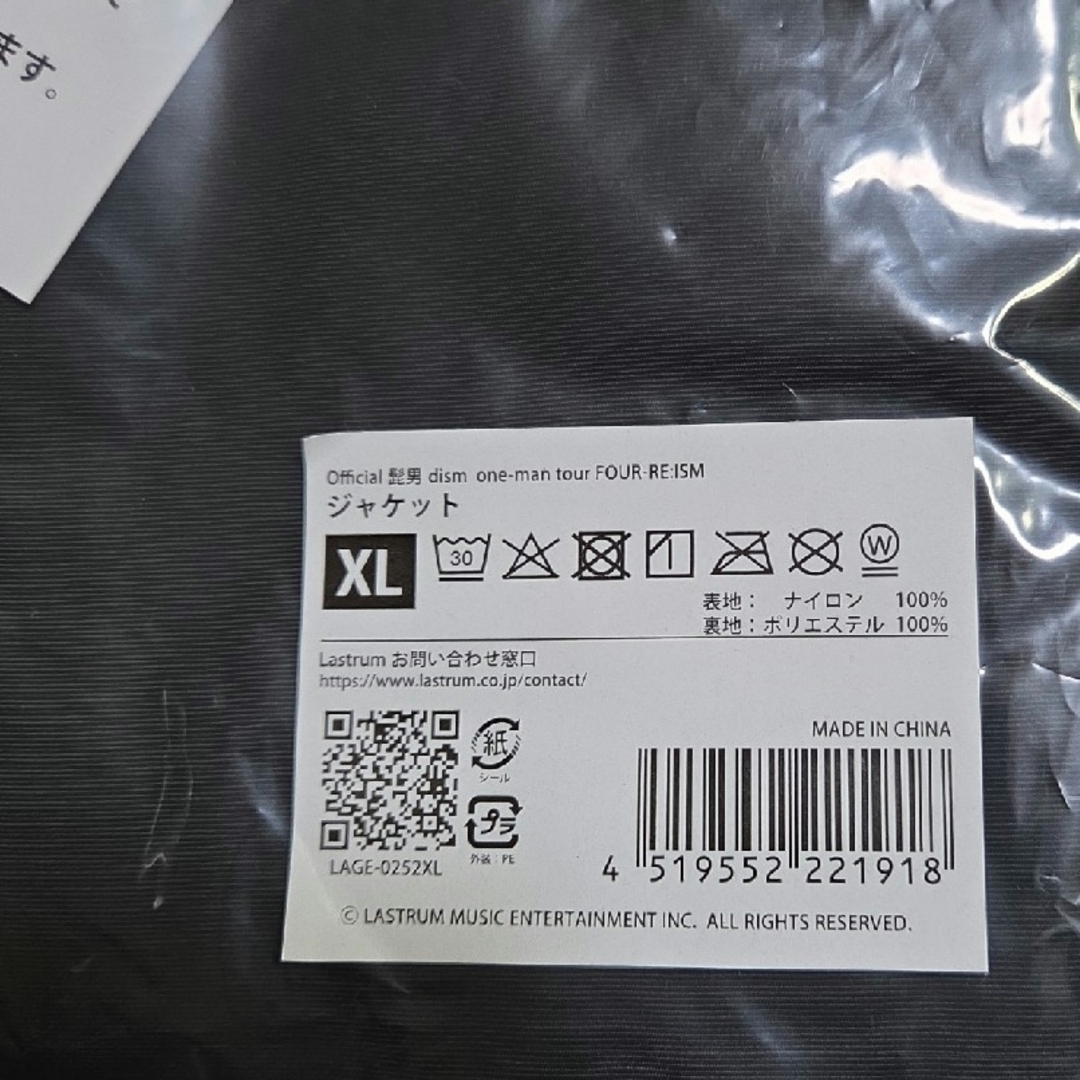 Official髭男dism FOUR-RE:ISM ナイロンジャケット XL