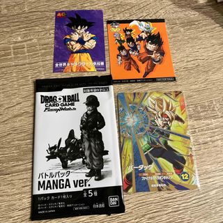 ドラゴンボール ぱ*。様 ドラゴンボール 90年代 カードダス 6枚セット