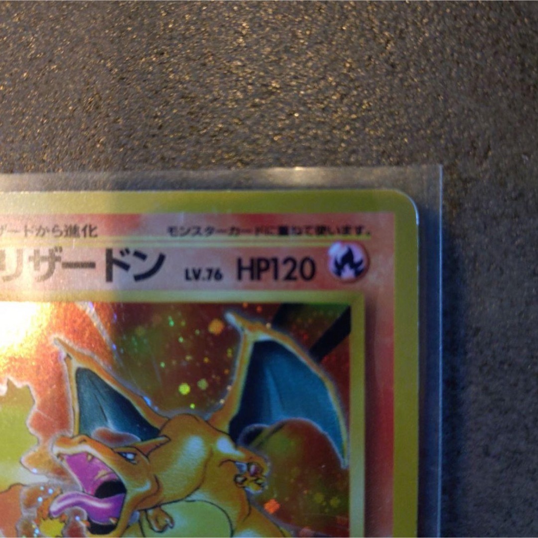 ポケモン - 希少 ポケモンカード かいりきリザードン 旧裏 初期 マーク