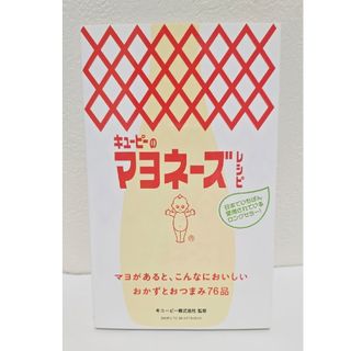 キユーピー - ご当地キューピー 宮崎県限定 幸せキューピーの通販 by