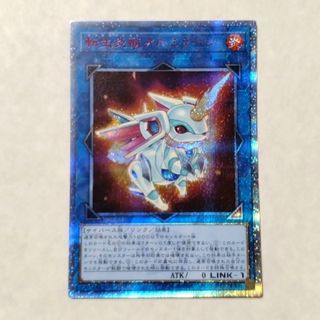 遊戯王 王宮のお触れ スーパーレア BC-75 遊戯王 王宮のお触れ