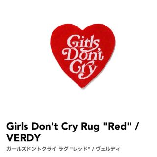 Girls Don't Cry（ラグ/カーペット/マット）のフリマアイテム一覧