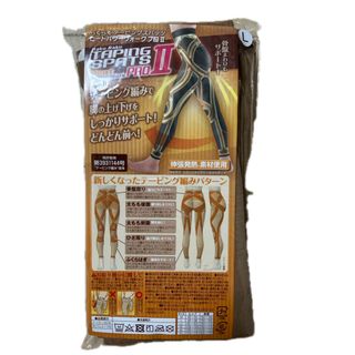 Ⅿサイズ）☆新品未使用☆ドクターメディシェイプ 着圧トップスの通販