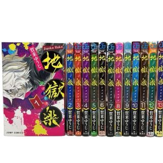 集英社 - 【値下げ8/22まで】リボーン 全巻セット 全42巻の通販 by