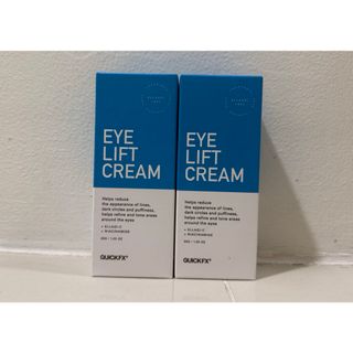 DE LA MER - 【新品未使用・箱付】ドゥラメール ザ・アイ コンセント