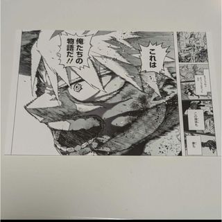 BANDAI - JF2024 ヒロアカ BIGトランプ ♧ 荼毘の通販 by あお's shop