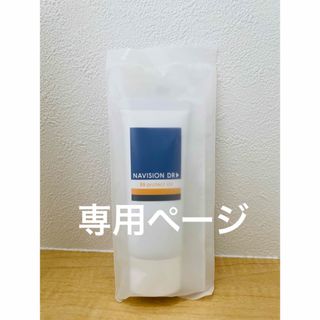 新品未使用 スーパージェクション ファイナルバーム 30mlの通販 by