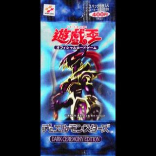 遊戯王 - 新品 遊戯王 決闘者伝説 東京ドーム ブルーアイズ 25th 青眼