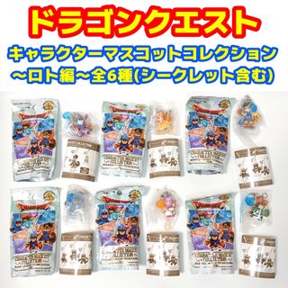 SQUARE ENIX - ドラゴンクエスト クリスタルモンスターズ 大魔王セット