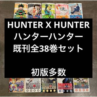 集英社 - 【値下げ8/22まで】リボーン 全巻セット 全42巻の通販 by