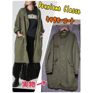 DEUXIEME CLASSE（ミリタリージャケット）のフリマアイテム一覧