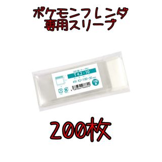 遊戯王 - 【40枚】千年パズル 千年アイテムスリーブ 遊戯王の通販 by