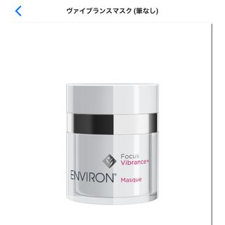 ブァイブランスマスクの通販 by KONA｜ラクマ