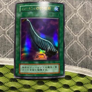 遊戯王 - 遊戯王 スカーレットスーパーノヴァドラゴン スリーブ 20枚 +