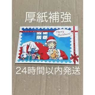 クリスマスカード 名探偵コナンのフリマアイテム一覧
