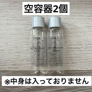 IPSA - イプサ スキンケアライン3点セット の通販 by yk0502's shop