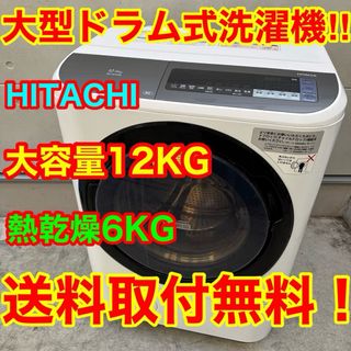 日立 - 日立電気洗濯乾燥機 BD-S8800Lの通販 by なーさん's shop