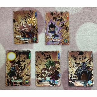 ドラゴンボール - スーパードラゴンボールヒーローズ ヒーローアバター