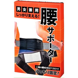 ボール付 ウルトラスリングⅢ Mサイズ 肩関節固定帯の通販 by チップ's