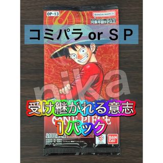 ONE PIECE - 新品3周年 ワンピースカード トレジャーキャンペーン