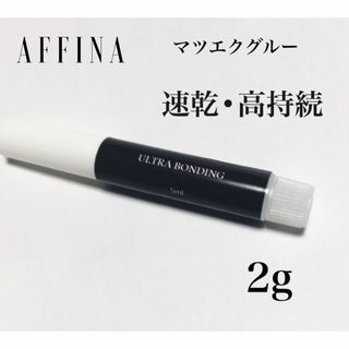 ダイソー オシャレつけまつげ 14番 短い直毛 3コセットの通販 by
