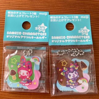 明治 - 明治 チョコレート ストラップ 3種セットの通販 by caracoco's