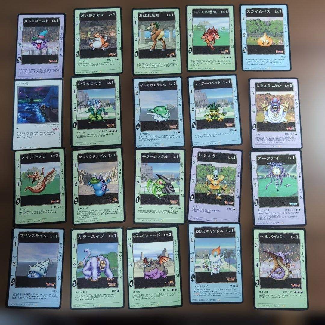 SQUARE ENIX - ドラゴンクエストカードゲーム 旧カード まとめ120枚