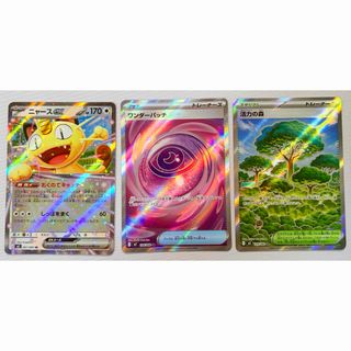 ポケモン - ◇ テラスタルフェスex イーブイex 他 ブイズ rr 9種