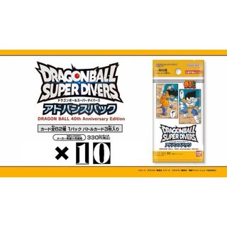 ドラゴンボール - H2-SEC ハッチヒャックの通販 by ウルフ