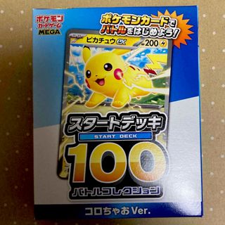 ポケモン - ドラゴンタイプ RR RRR 8枚まとめ ポケカ ポケモンカード