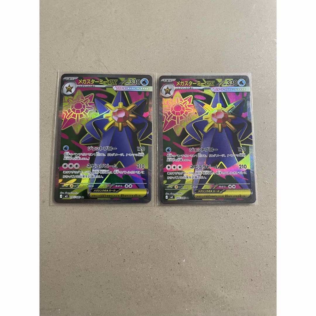 ポケモン - メガスターミーex SRの通販 by kk｜ポケモンならラクマ