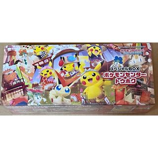 ポケモン - ポケモンカード パラダイムトリガー シュリンク付き 1boxの