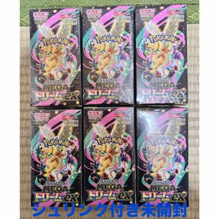 メガドリーム 空箱 ペリペリありの通販 by k｜ラクマ