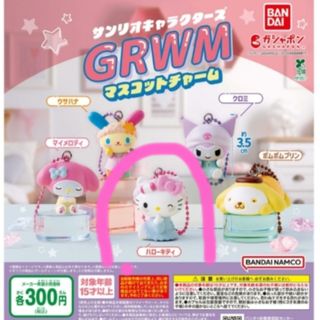 ハローキティ - ハローキティ 平成レトロ「ボトルキャップキャンディー