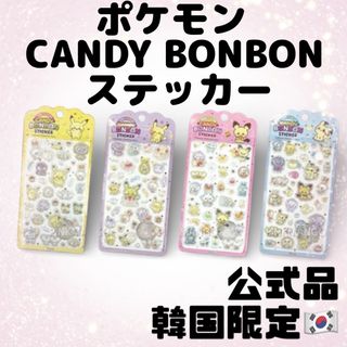ポケモン - ポケピース ステッカーセットの通販 by shop【🖤多数出品中