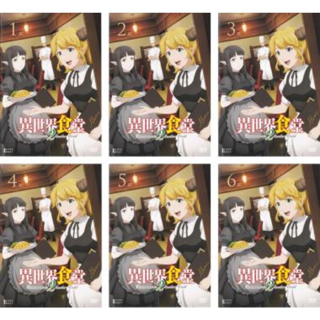 316450]異世界食堂 2(6枚セット)第1話〜第12話 最終【全巻セット