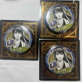 集英社 - 鬼滅の刃 原作缶バッジ第一弾コンプセットの通販 by