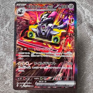 美品】モンキー・D・ルフィ コミパラ ニカ 新時代の主役 ワンピース