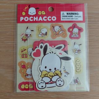 サンリオ - シークレットキーホルダー 和菓子 ちびっとも 第3弾の通販