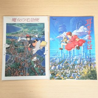 ジブリ - 風の谷のナウシカ アクアプラント 腐海のオウムと胞子 ジブリ