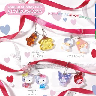 サンリオ - シークレットキーホルダー 和菓子 ちびっとも 第3弾の通販