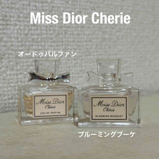Dior - ミスディオールトラベルギフトセット ブルーミングブーケの通販